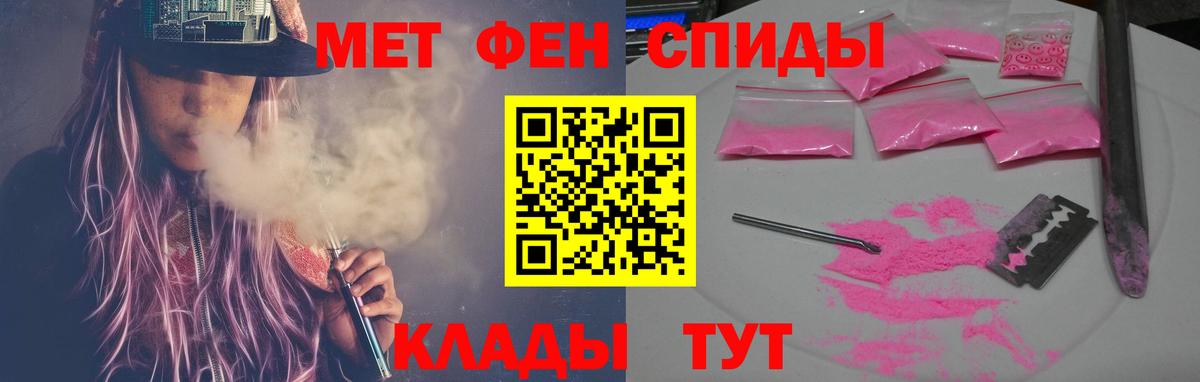 Златоуст  Амфетамин  Вход с VPN  Амфетамин 97% 