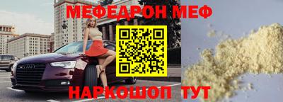 эйфоретик Владикавказ
