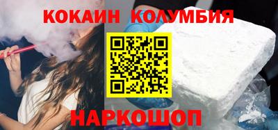 каннабис Владивосток