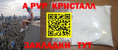 каннабис Владивосток
