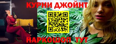 соль курить ск Брянск
