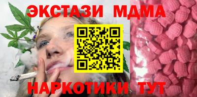 каннабис Владивосток