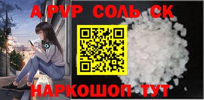 каннабис Владивосток