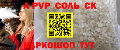 каннабис Владивосток