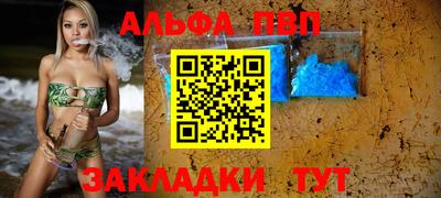 эйфоретик Владикавказ