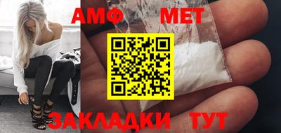 эйфоретик Владикавказ