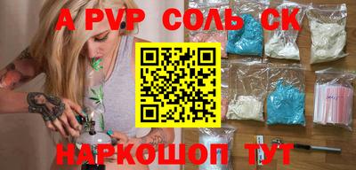 эйфоретик Владикавказ