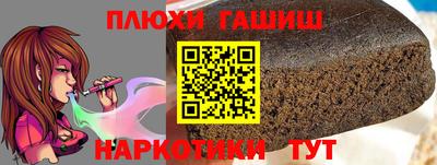 каннабис Владивосток