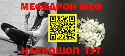 эйфоретик Владикавказ