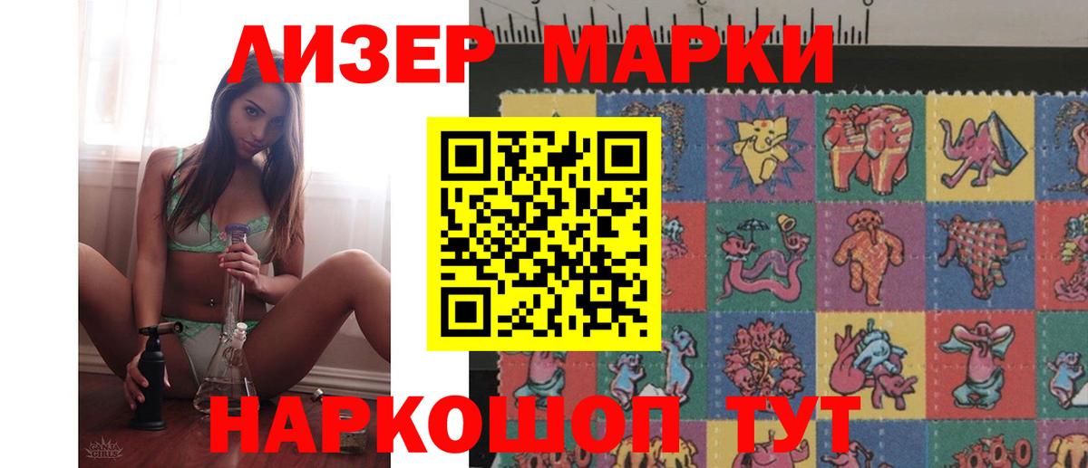 Златоуст  ЛСД экстази ecstasy  ОМГ ОМГ   Вход с VPN 