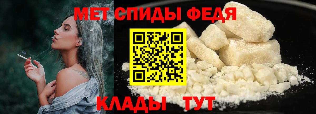 Метамфетамин витя Златоуст