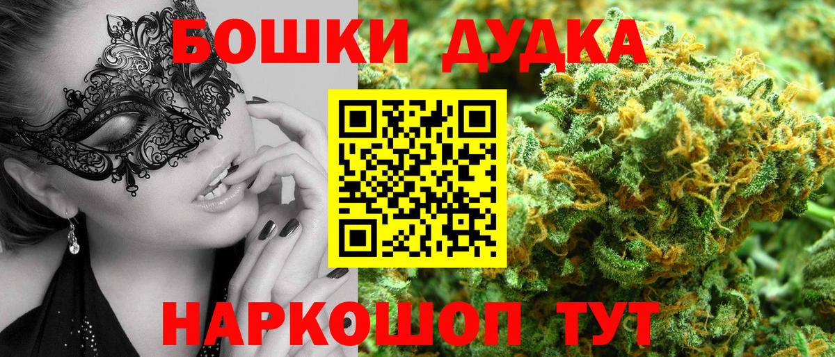 Марихуана семена  Вход с VPN  Канабис марихуана  Златоуст 